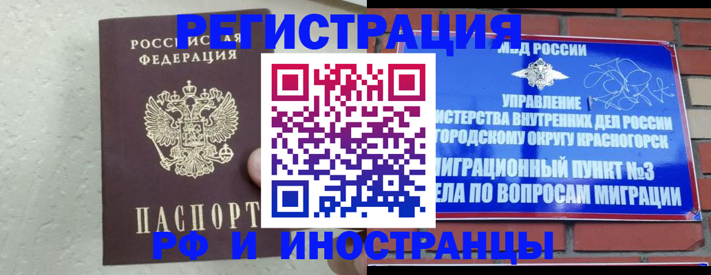 пропишу в квартире в Мамадыше